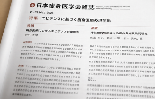 論文発表の様子(イメージ)