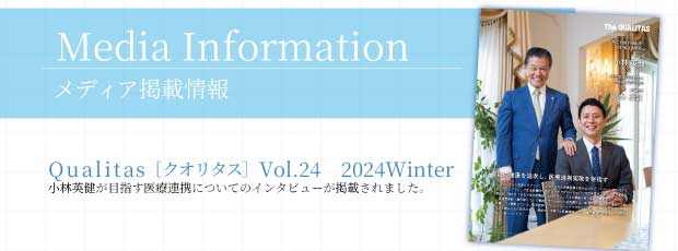 メディア